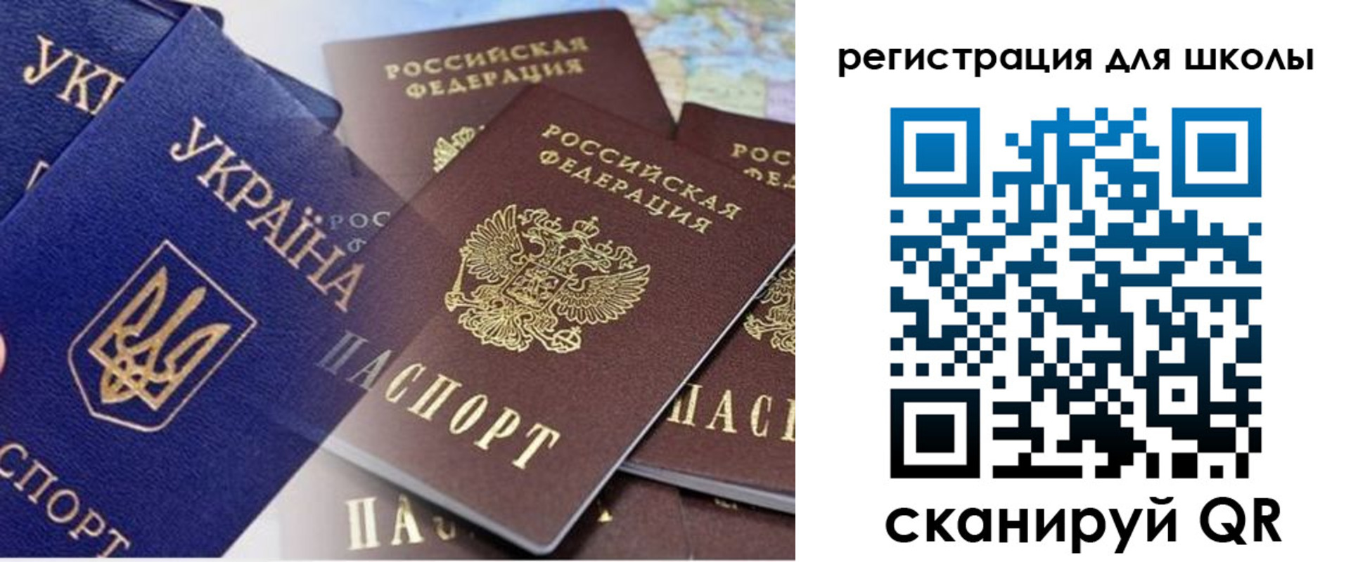 регистрация в Ворсме