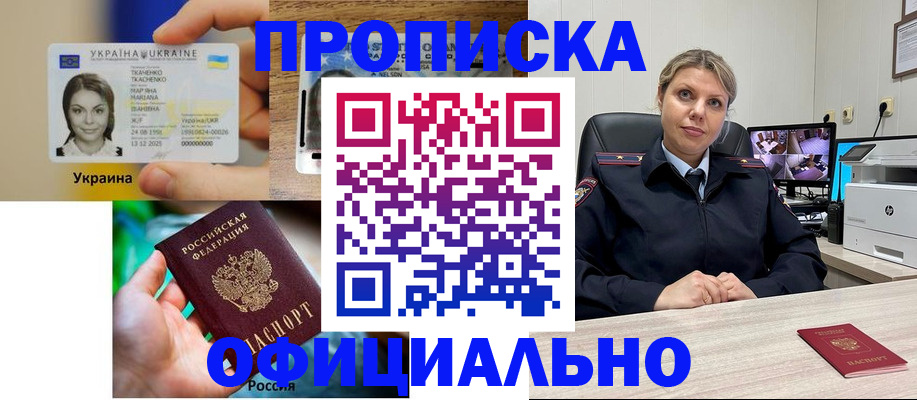 пропишу в квартире в Ворсме