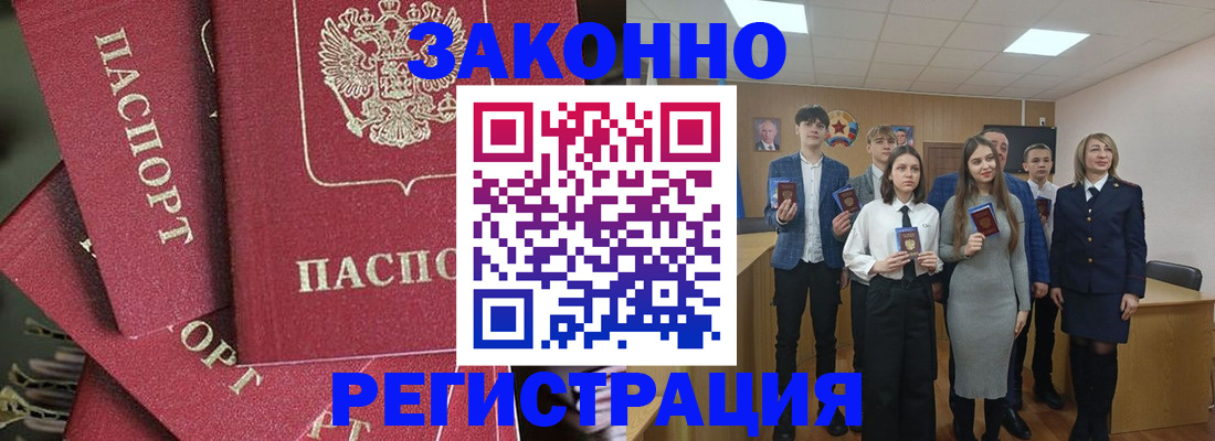 найти адрес прописки в Ворсме